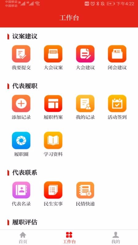 Ϻ˴֙CappMd-Ϻ˴ v1.0.9.1 ׿
