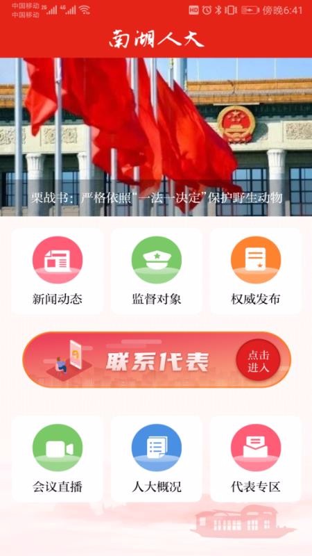 Ϻ˴֙CappMd-Ϻ˴ v1.0.9.1 ׿