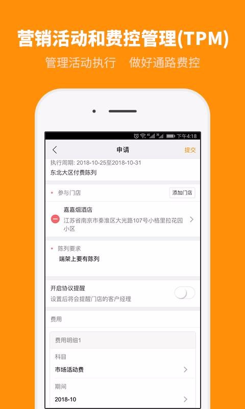 365֙CappMd-365 v6.6.4 ׿