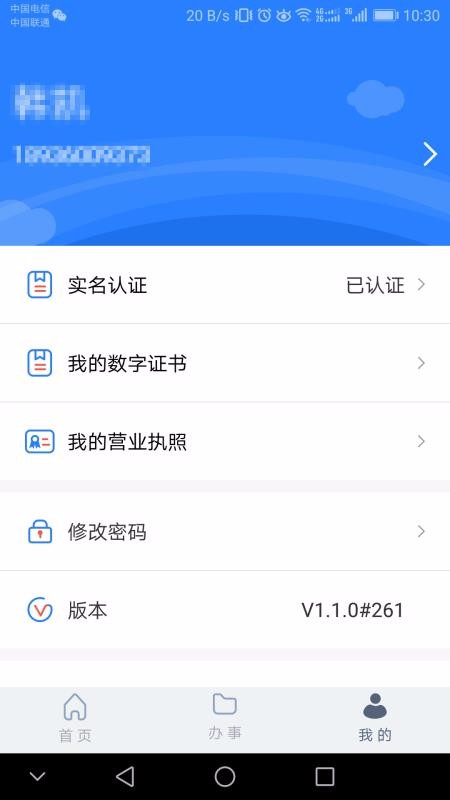 KЈO֙CappMd-KЈO v1.5.2 ׿