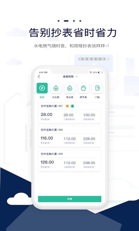 СC֙CappMd-СC v1.0.9 ׿