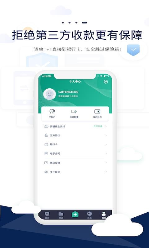 СC֙CappMd-СC v1.0.9 ׿