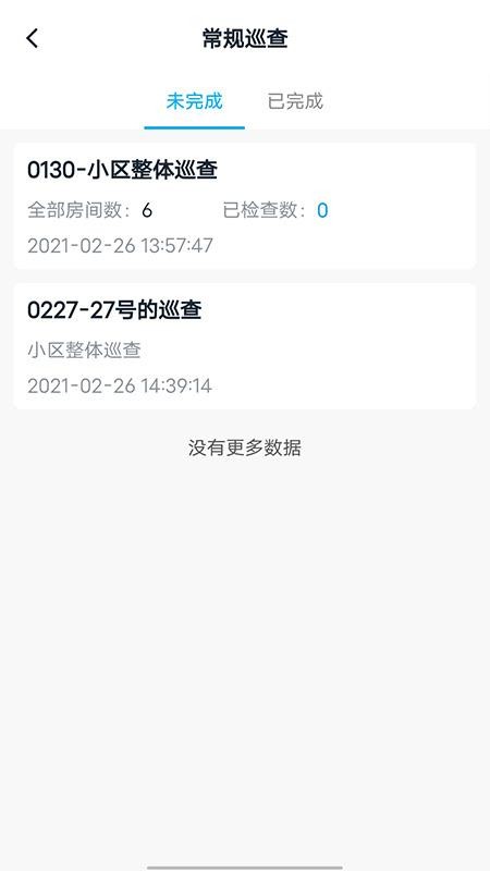 ǻI(y)֙C(j)appM(fi)d-ǻI(y) v1.2.3.0 ׿