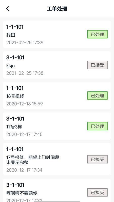 ǻI(y)֙C(j)appM(fi)d-ǻI(y) v1.2.3.0 ׿