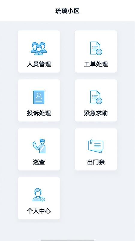 ǻI(y)֙C(j)appM(fi)d-ǻI(y) v1.2.3.0 ׿