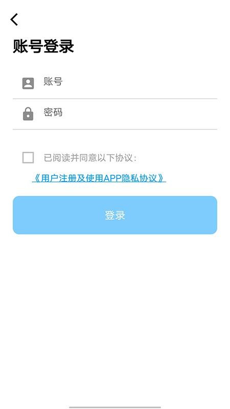ǻI(y)֙C(j)appM(fi)d-ǻI(y) v1.2.3.0 ׿