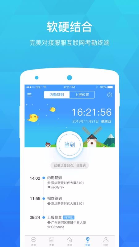 ֙CappMd- v3.9.0 ׿