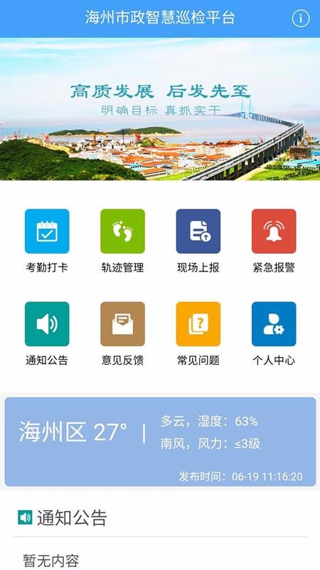 ǻѲz֙CappMd-ǻѲz v1.6.0 ׿
