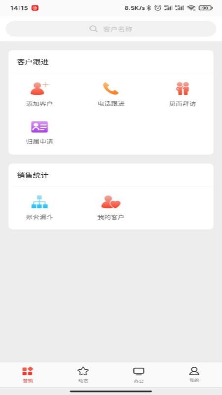 ϲ֙CappMd-ϲ v2.3.8 ׿