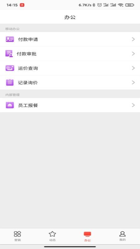 ϲ֙CappMd-ϲ v2.3.8 ׿