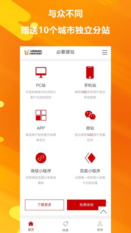 ҪWվOС_lƏV֙CappMd-ҪWվOС_lƏV v1.5.8 ׿