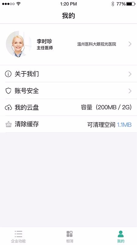 ҕ֙CappMd-ҕ v1.6 ׿