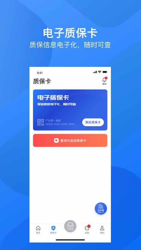 ؛֙CappMd-؛ v1.4.1 ׿
