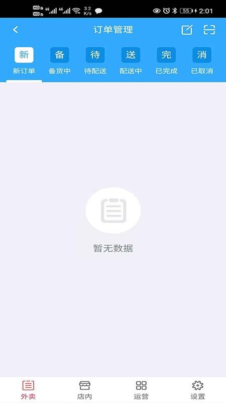 (yu)̼֙C(j)appM(fi)d-(yu)̼ v0.0.2 ֙C(j)