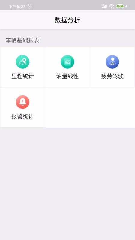 CBLV8手機app免費下載-CBLV8 v1.353 手機版