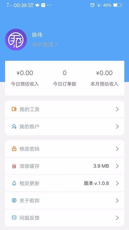 ǬƼ֙CappMd-ǬƼ v1.0.9 ׿