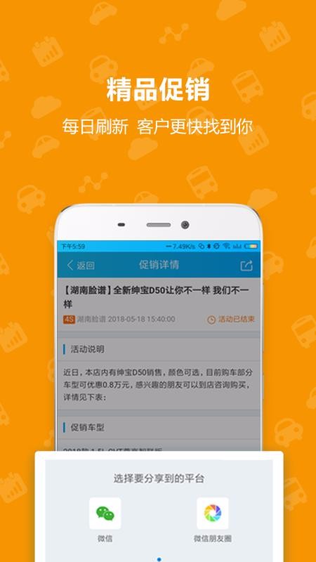 Topsales֙CappMd-Topsales v2.6.1 ֙C
