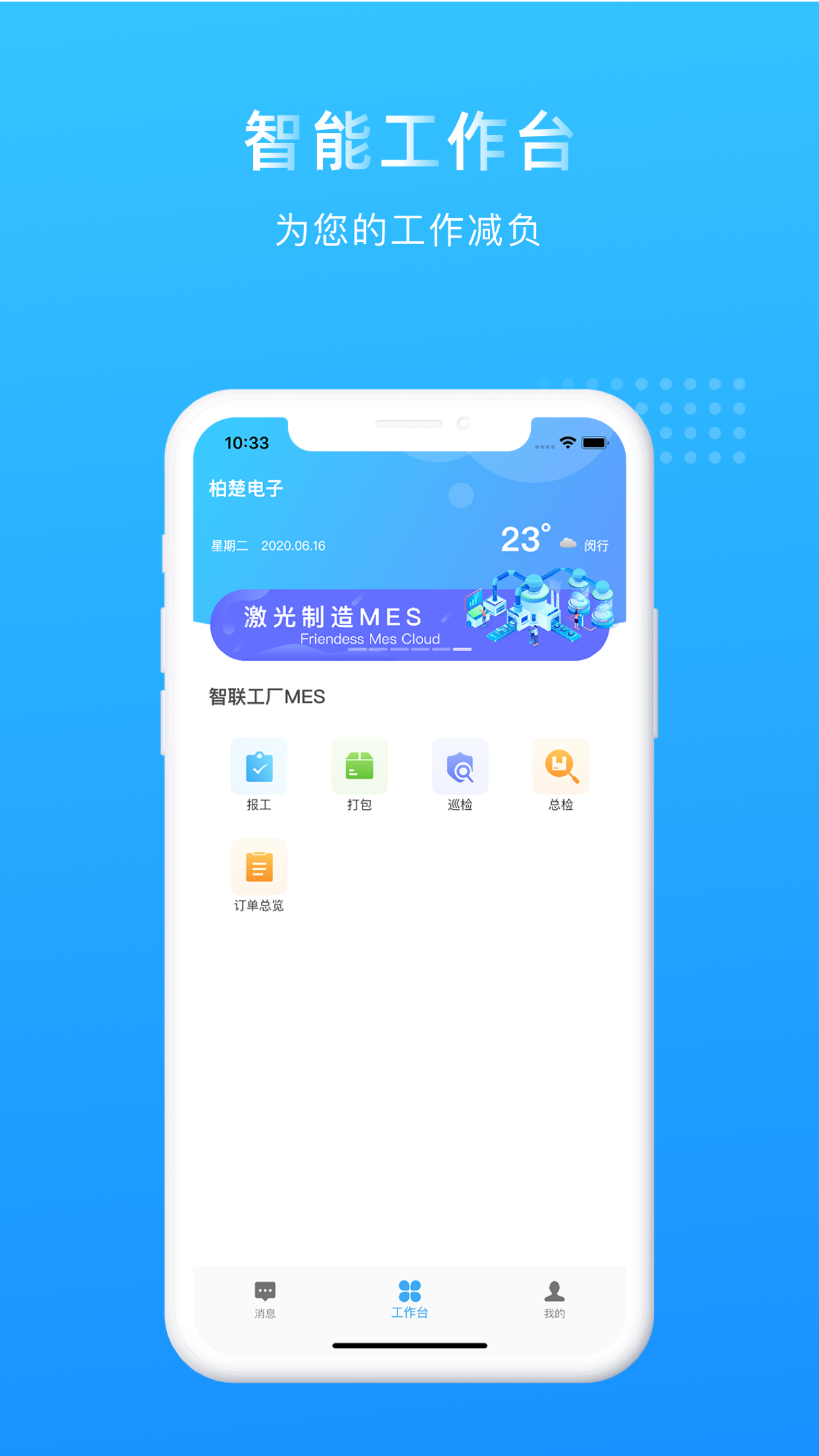 TѹS֙C(j)appM(fi)d-TѹS v1.0.1 ׿