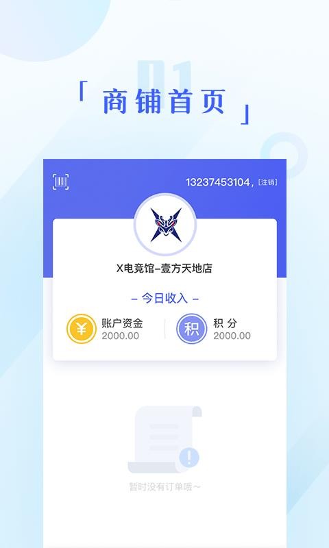 X늸̼Ұ֙CappMd-X늸̼Ұ v1.0.0 ׿