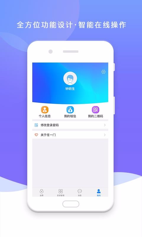 һTI(y)֙C(j)appM(fi)d-һTI(y) v3.5.6 ֙C(j)