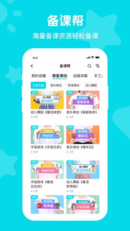 쿴ؐ֙CappMd-쿴ؐ v2.2.2 ׿