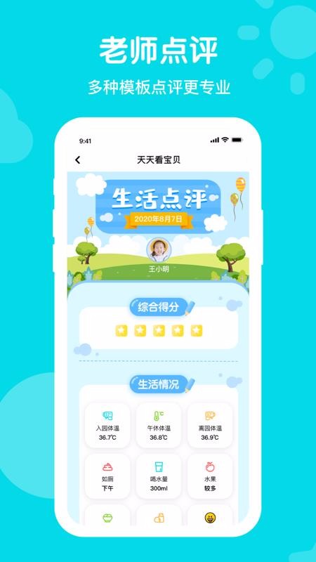 쿴ؐ֙CappMd-쿴ؐ v2.2.2 ׿