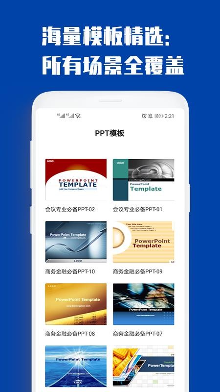 PPTȫ֙CappMd-PPTȫ v1.0.1 ׿
