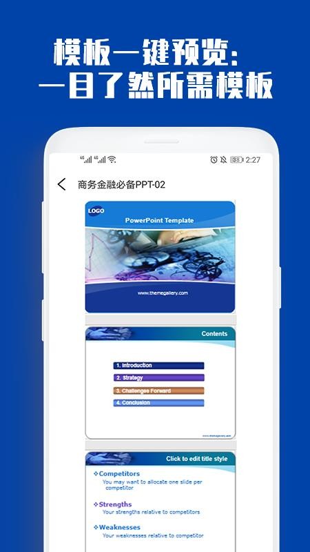 PPTȫ֙CappMd-PPTȫ v1.0.1 ׿