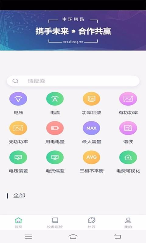 Эh°֙CappMd-Эh° v2.94 ׿