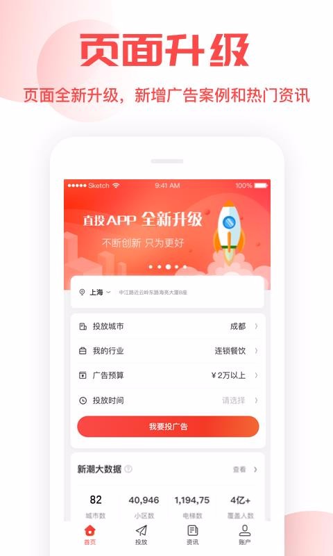 ȦֱͶ֙CappMd-ȦֱͶ v1.8.2 ׿