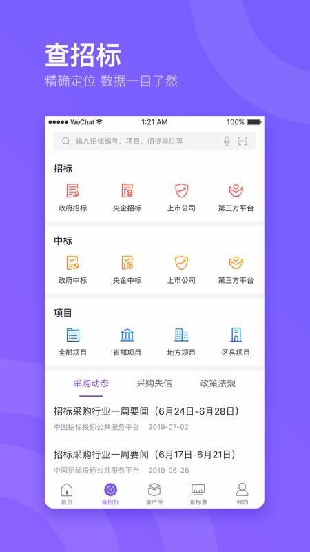 ͨ֙CappMd-ͨ v2.0.7 ֙C