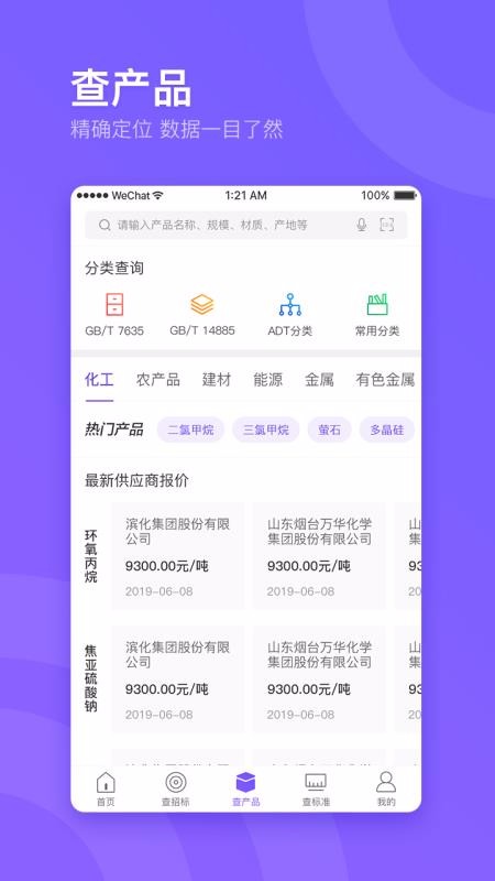 ͨ֙CappMd-ͨ v2.0.7 ֙C