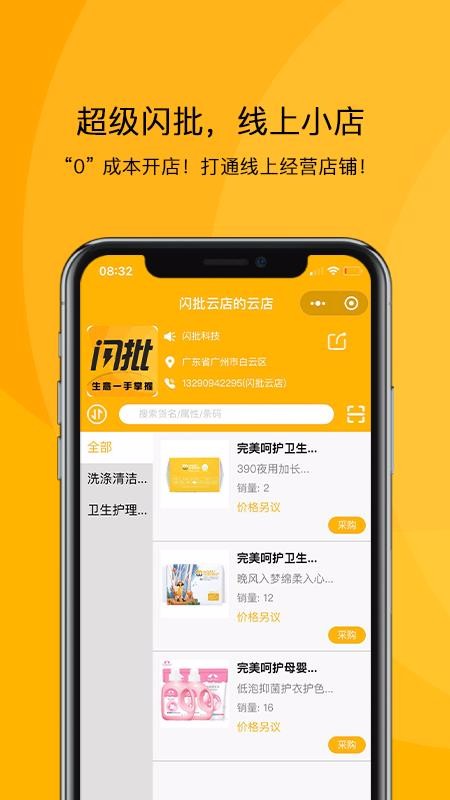 W֙CappMd-W v1.0.5 ׿