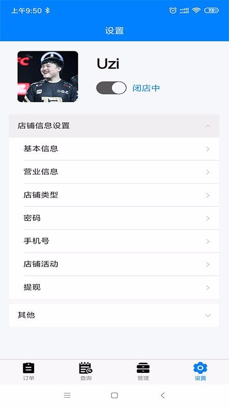 یͬ̑֙C(j)appMd-یͬ̑ v1.1.6 ׿