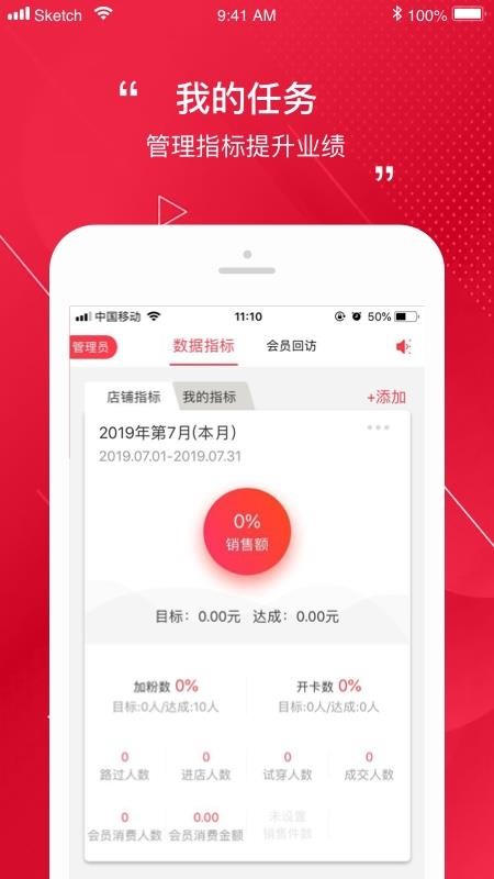 Ǣ֙C(j)appM(fi)d-Ǣ v6.0.84 ׿