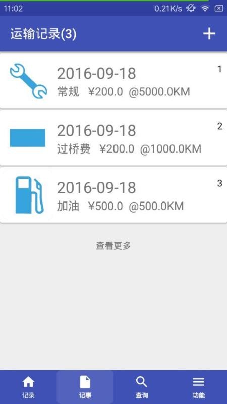 \ݔӛ