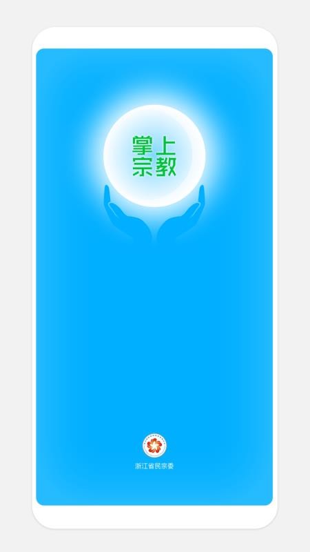 㽭ڽ֙CappMd-㽭ڽ v2.1.1 ׿