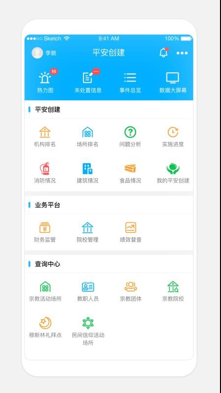 㽭ڽ֙CappMd-㽭ڽ v2.1.1 ׿