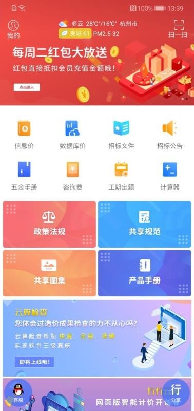 r֙CappMd-r v2.6.8 ׿