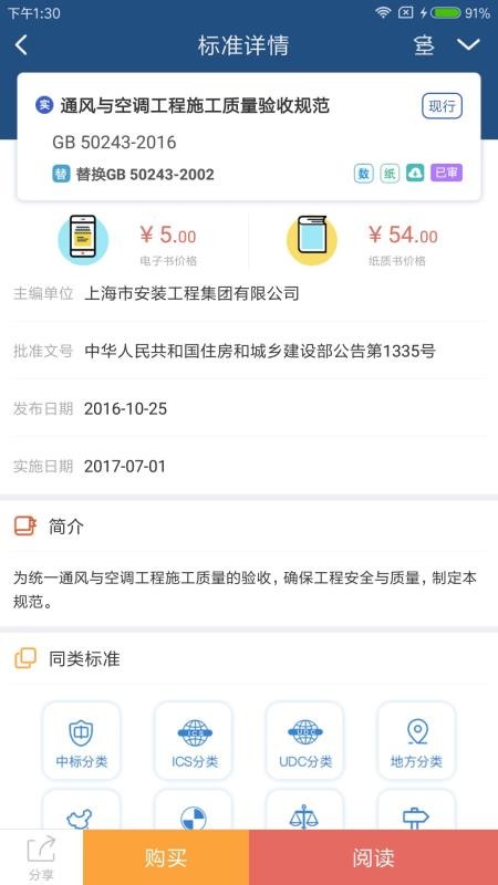 ՚˜ͨ֙CappMd-՚˜ͨ v1.1.2.0313 ׿