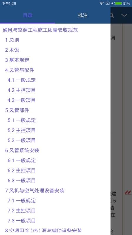 ՚˜ͨ֙CappMd-՚˜ͨ v1.1.2.0313 ׿