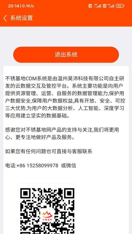 P֙CappMd-P v1.8.99 ׿