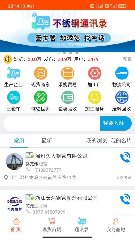 P֙CappMd-P v1.8.99 ׿
