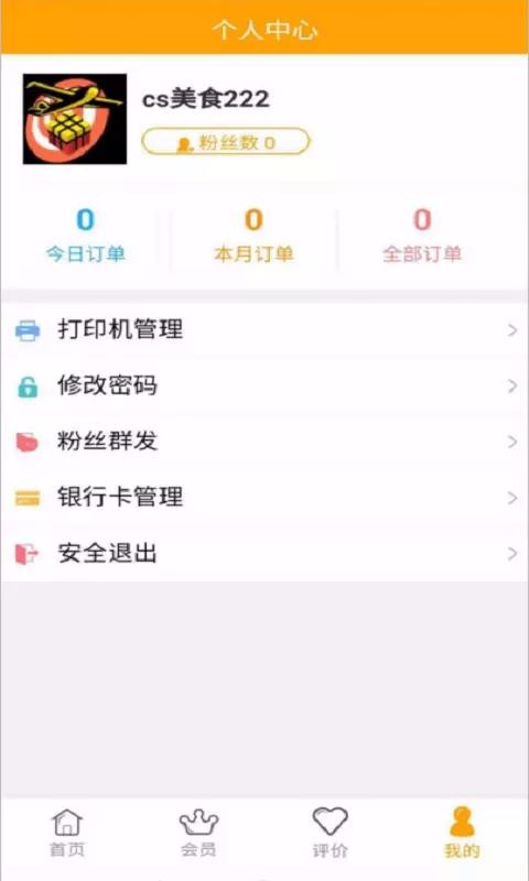 Ͷu̼֙CappMd-Ͷu̼ v7.0.3 ׿