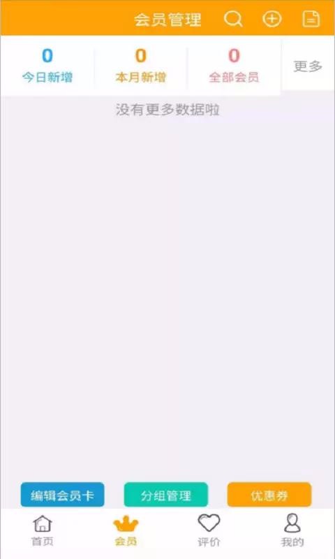 Ͷu̼֙CappMd-Ͷu̼ v7.0.3 ׿