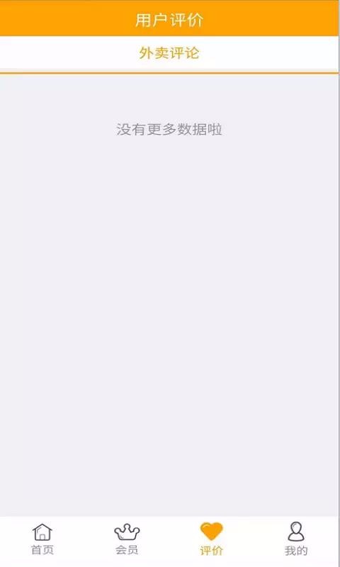 Ͷu̼֙CappMd-Ͷu̼ v7.0.3 ׿