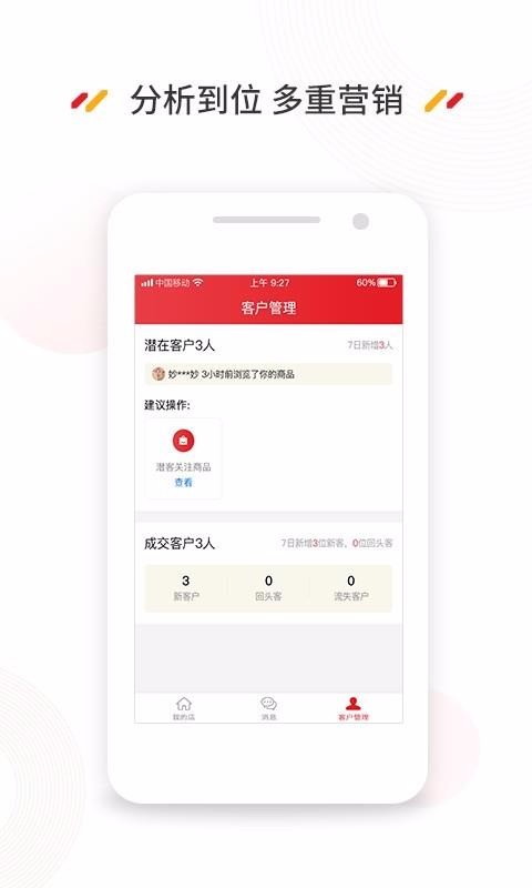 Il̼Ұ֙CappMd-Il̼Ұ v1.1.16 ׿
