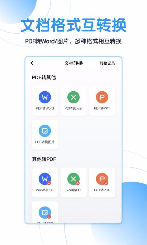 C֙CappMd-C v1.0.0.009 ׿