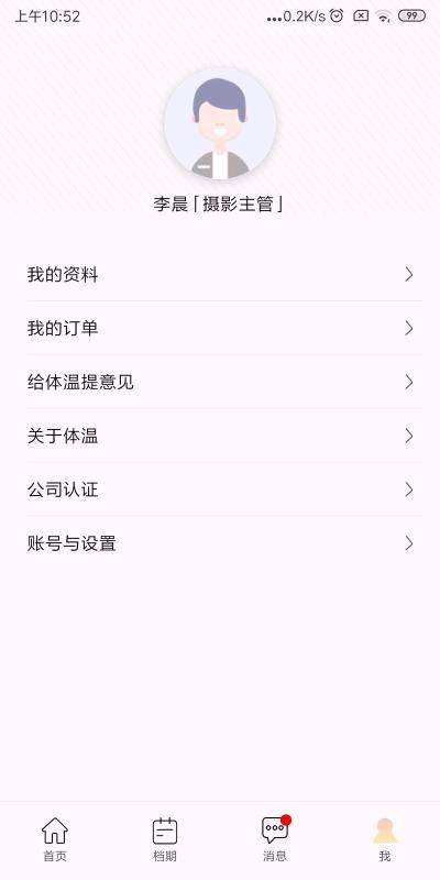 R֙CappMd-R v1.0.6 ׿