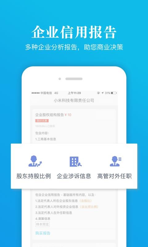 ŌI(y)֙C(j)appM(fi)d-ŌI(y) v6.2.1.0 ׿